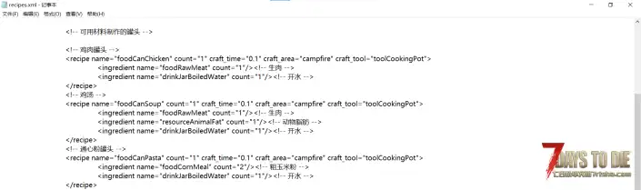 三明治罐头配方（V1.0/V2.0通用）