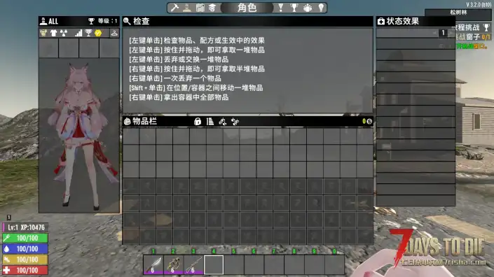 CustormAvatars-Alpha 蓝色星原：旅谣 涂山小玉
