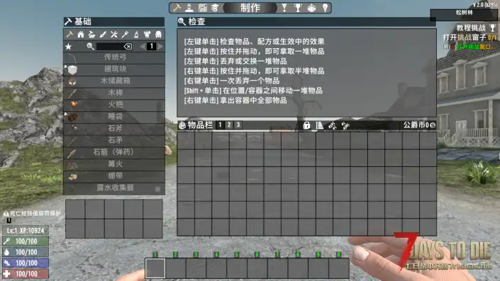 V2.0 翻页背包