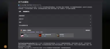 快速装填（V1.0/V2.0/V3.0通用）
