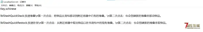 V3.0 快速堆叠