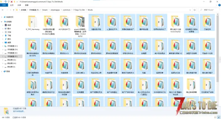 潜行流专属模组（V2.0/V2.6通用和V3.0版本）
