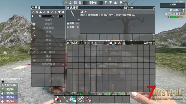 午夜治愈包（V1.0/V2.0通用）