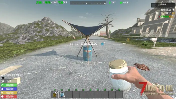 露水收集器Plus(V1.0/V2.0通用)