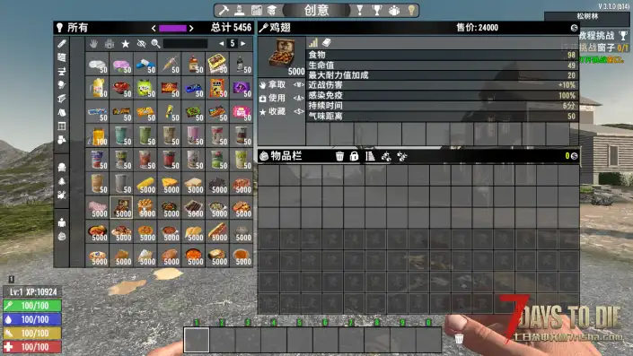 自用堆叠(V1.4/V2.0/V2.5和V3.0/V3.1版本)