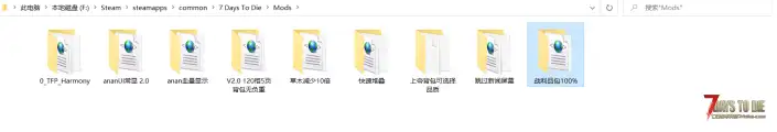 更多战利品包（V1.0/V2.0通用）