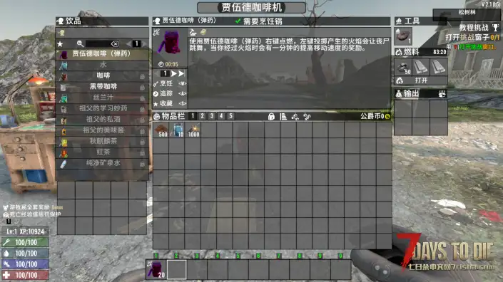 咖啡模式（V1.0/V2.0通用）