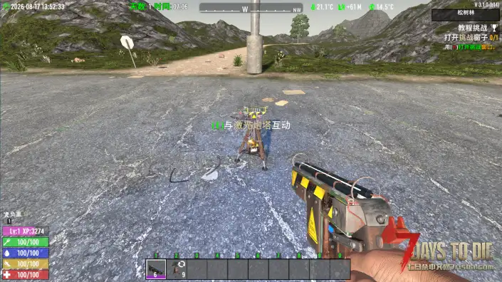 V3.1 激光枪