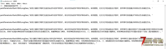 V2.6 更优厚的技能