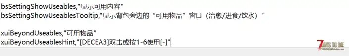 V3.3 超越存储3