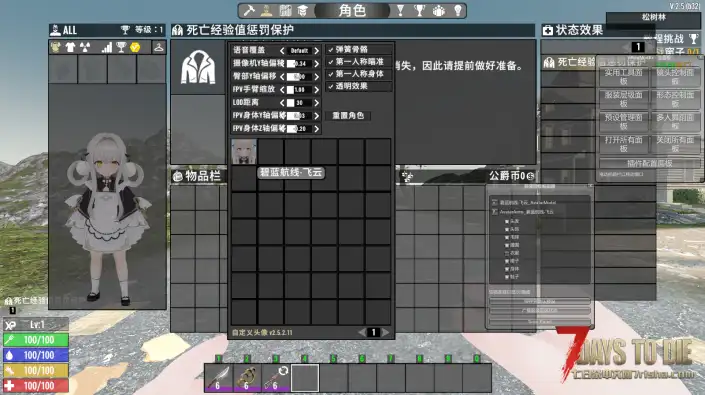 CustormAvatars-Alpha 碧蓝航线-飞云