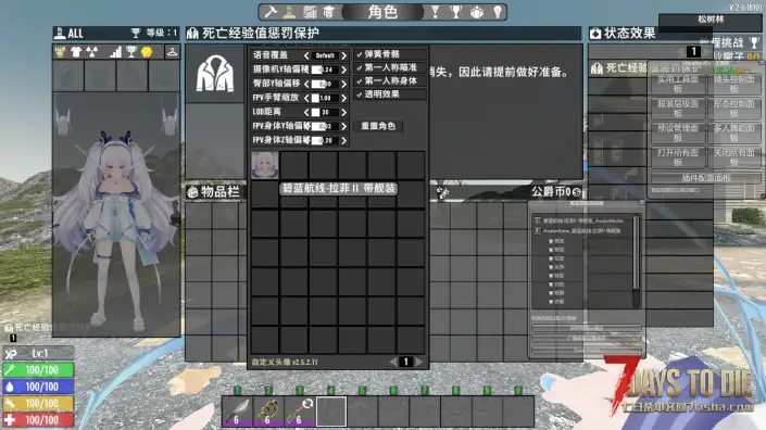 CustormAvatars-Alpha 碧蓝航线-拉菲Ⅱ