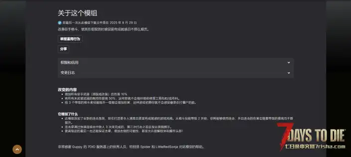 V2.3 徒手格斗流程