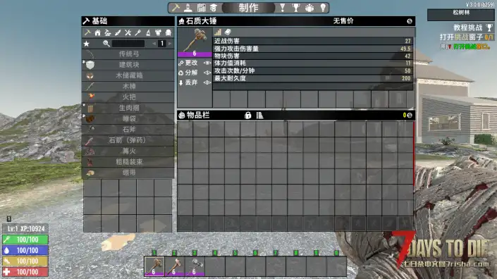 更好的大锤（V1.0/V2.0/V3.0通用）