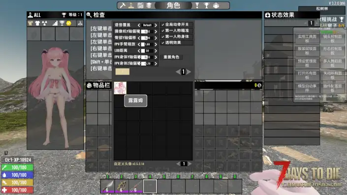 CustormAvatars-Alpha 露露姆