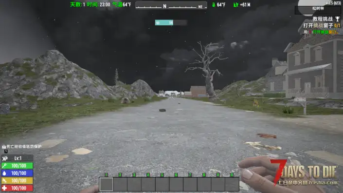 V2.5 明亮的夜视镜