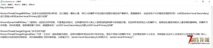 更好的炸药和更好的地雷（V1.0/V2.0通用）