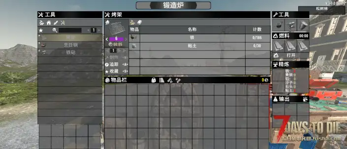 V3.0 可制作的6品工具和模组
