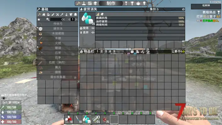 午夜治愈包（V1.0/V2.0通用）