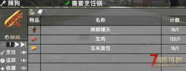 肉&骨刀（V1.0/V2.0通用）