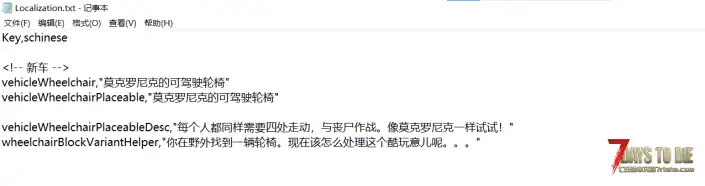 可驾驶轮椅（V1.0/V2.0通用）