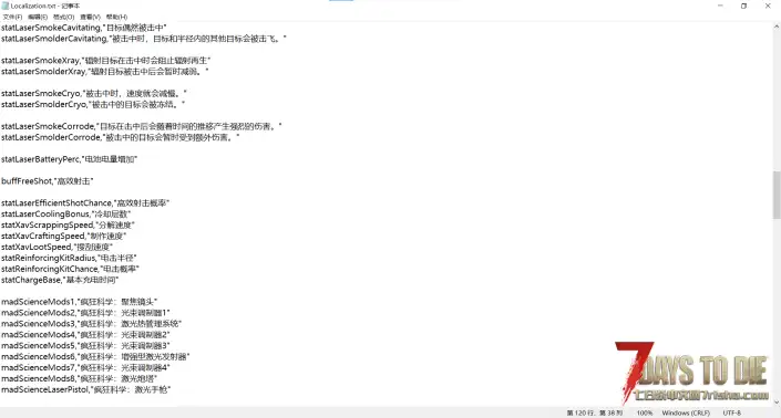 V3.1 激光枪