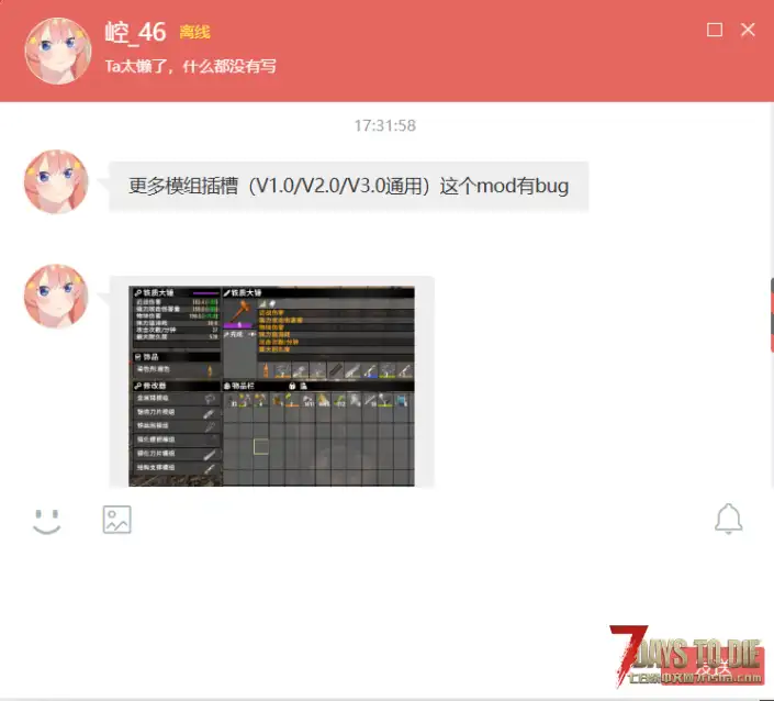 更多模组插槽（V1.0/V2.0/V3.0通用）