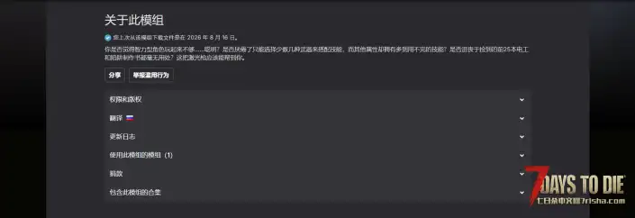 V3.1 激光枪