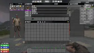 夜视模组的制作和改变显示（V1.0/V2.0/V3.0通用）