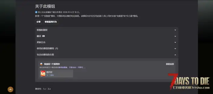 冲击波(V1.0/V2.0/V3.0通用)