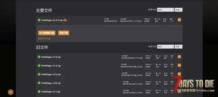 V2.3 自定义跳跃和模组功能来源