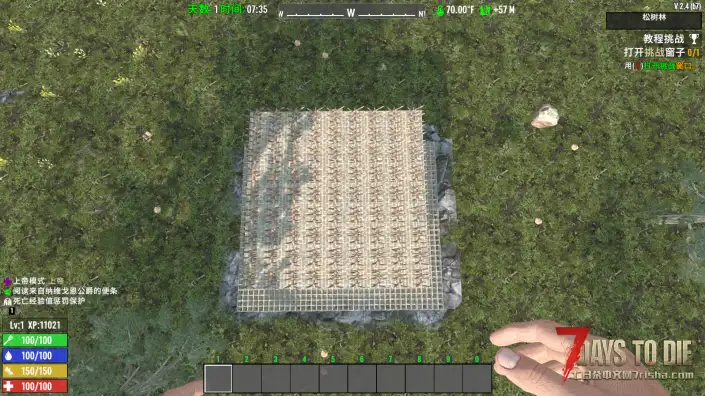 火柴盒居住血月防御一体