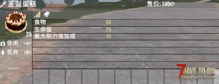 V1.2 午夜圣诞食谱