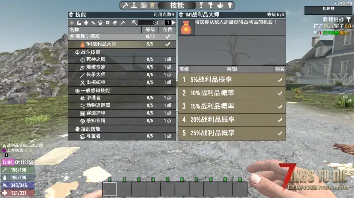 技能包（V1.0/V2.0通用）
