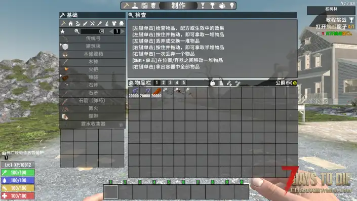 V2.2 更好的技能