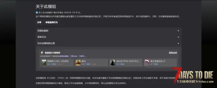 (TMO) 捡起储物箱和工作站 v3（V1.0/V2.0通用和V2.5版本）