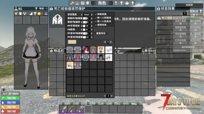 CustormAvatars-Alpha 碧蓝航线合集