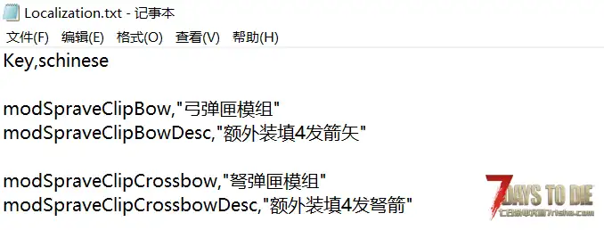 V3.4 弓箭和弩的弹匣