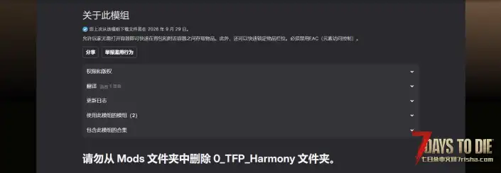V3.3 快速堆叠