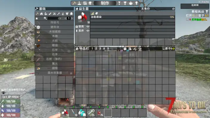 午夜治愈包（V1.0/V2.0通用）