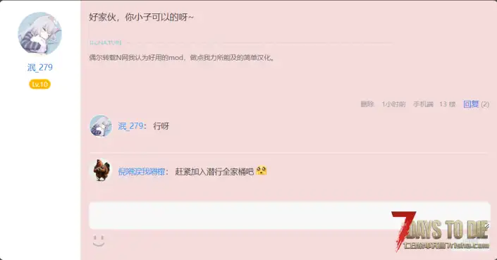 潜行流专属模组（V2.0/V2.5通用）