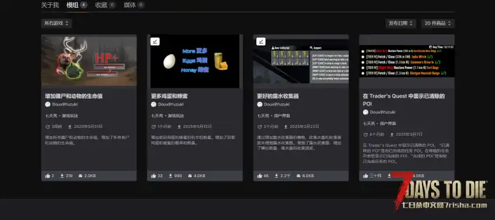 露水收集器（V1.0/V2.0通用）