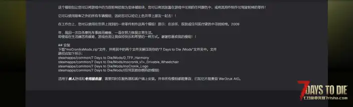可驾驶轮椅（V1.0/V2.0通用）