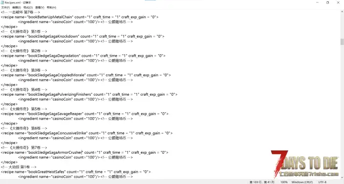 公爵币制作技能书和设计图（V1.0和V2.0）