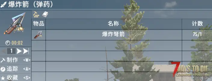 升级箭头（V1.0/V2.0通用）