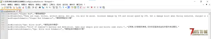 V2.0 骑士的模组合集