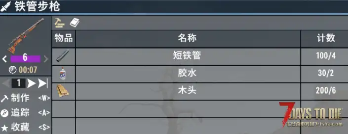 初始装备移除传奇零件需求（V1.0/V2.0通用）