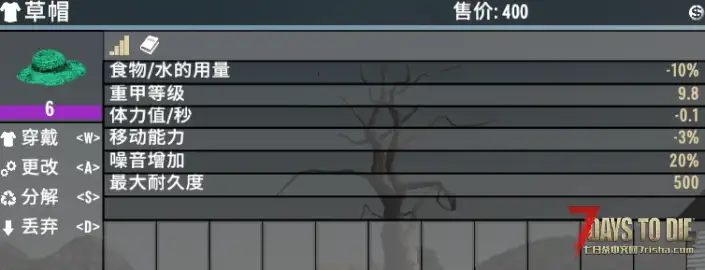 V2.0 无臭徽章