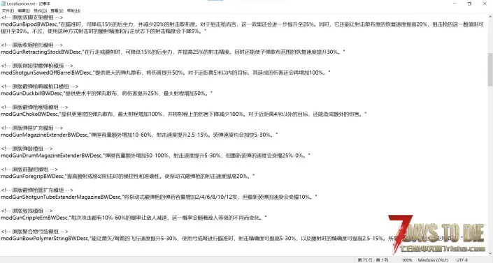 V3.0 更好的原版模组