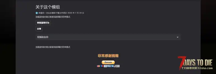V2.1 跳过新闻屏幕